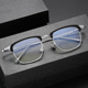 日系风格纯钛眼镜框时尚复古眼镜深圳工厂高品质源头KJ26