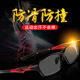 新款运动眼镜框户外骑行眼镜架 足球篮球护目近视眼镜框5139-5140