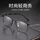 新品男士商务全框眼镜架超轻纯钛眼镜框高品质近视眼镜F2321