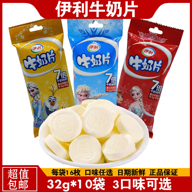 伊利糖果巧克力怎么样 终于知道妹妹为什么大晚上去超市了