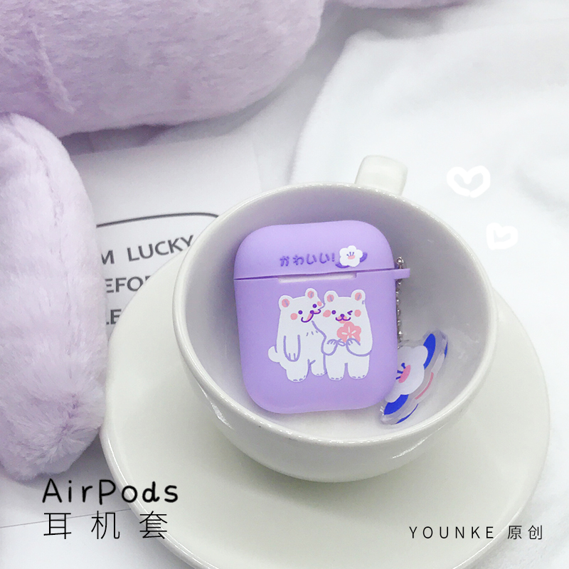 「younke北极熊と花原创设计」适用airpodspro苹果耳机保护套2代1