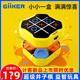 GiiKER计客超级井字棋多合一棋类大全益智能玩具家庭电子儿童玩具