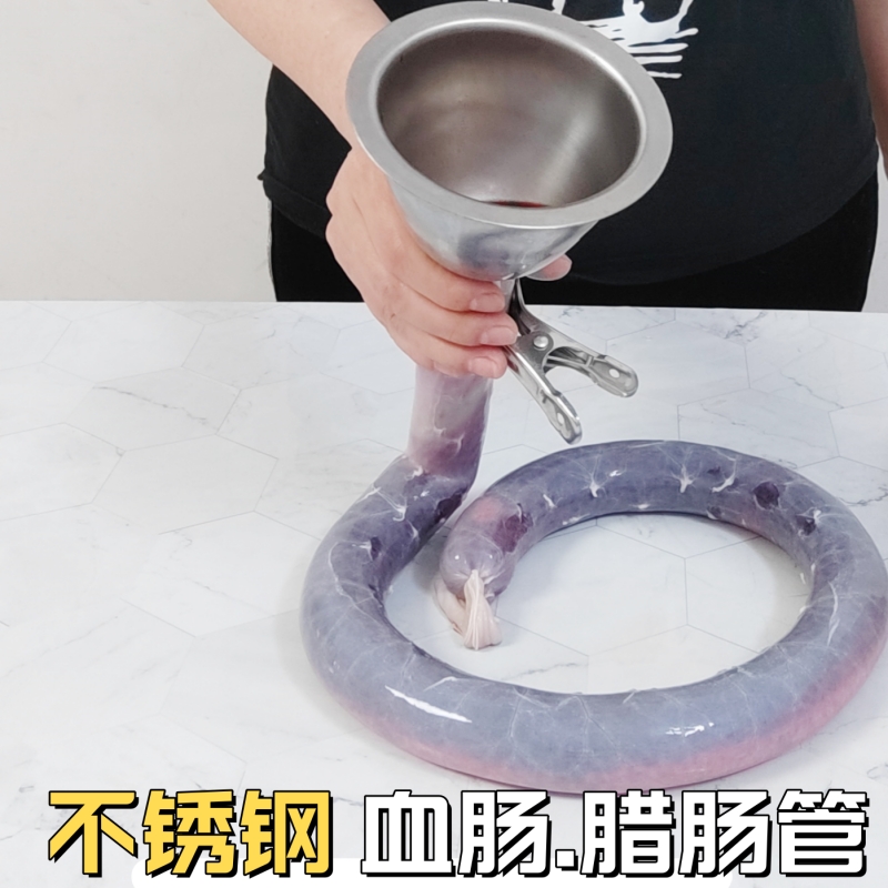 家用手动不锈钢灌肠机器做香肠腊肠工具灌东北血肠糯米肠风干肠等