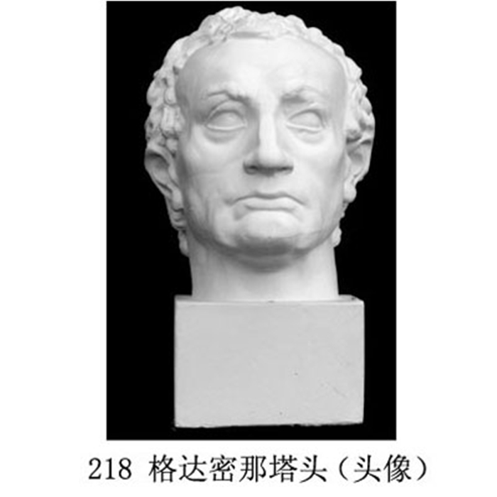 美术用品画材教具陶瓷静物陶罐素描写生石膏像塔头50cm快递上门0695