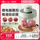 小熊绞肉机家用电动小型搅拌机全自动多功能打馅料理机2022新款