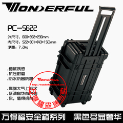 万得福PC-5622拉杆安全箱相机保护箱摄影器材万德福防潮箱可登机