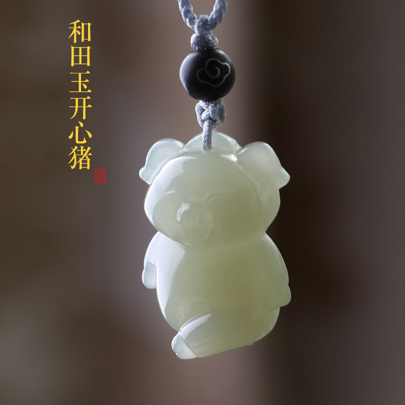 天然正品和田玉猪吊坠青白玉山料十二生肖猪挂件卡通儿童款