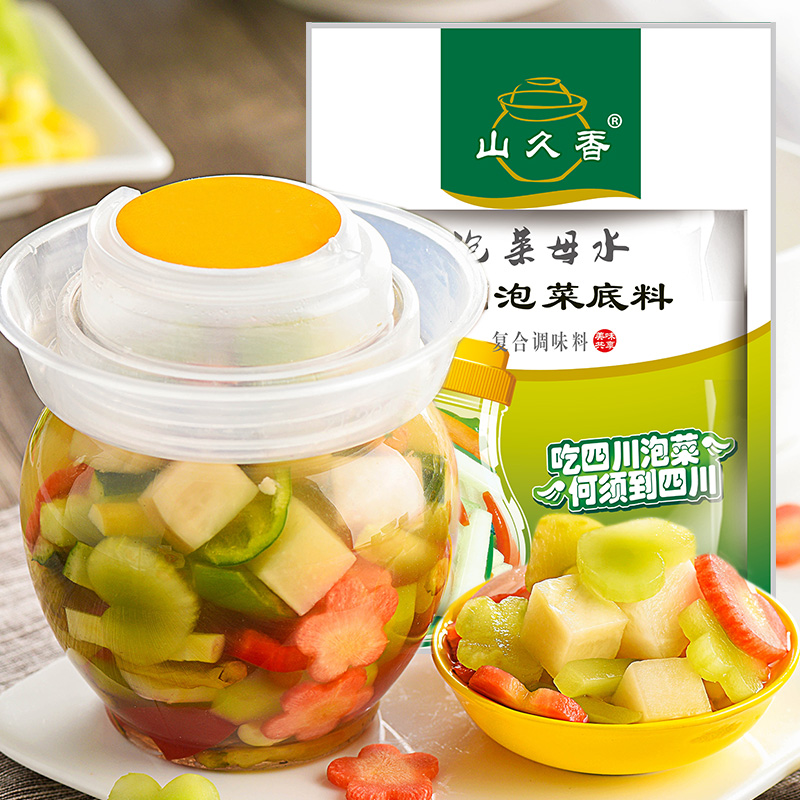 山久香泡菜母水底料81g *3袋正宗四川老泡菜母水家用泡菜调味香料在类目 水产肉类/新鲜蔬果/熟食, 腌制蔬菜/泡菜/酱菜/脱水蔬菜, 腌制/泡菜中 - 来自Buy2taobao.com提供专业的淘宝代购服务