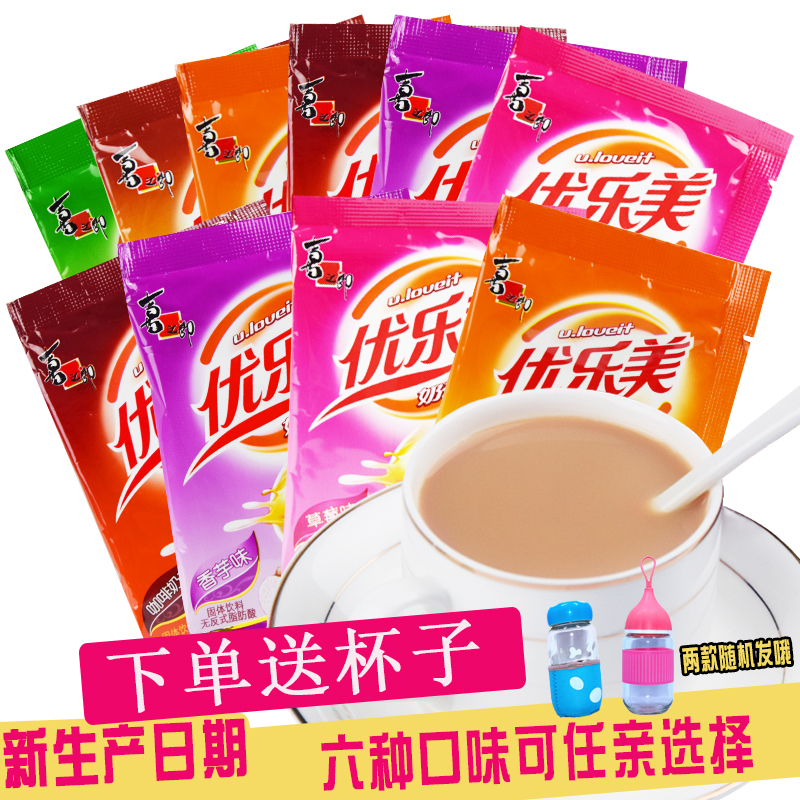 【送杯子】喜之郎优乐美奶茶粉100