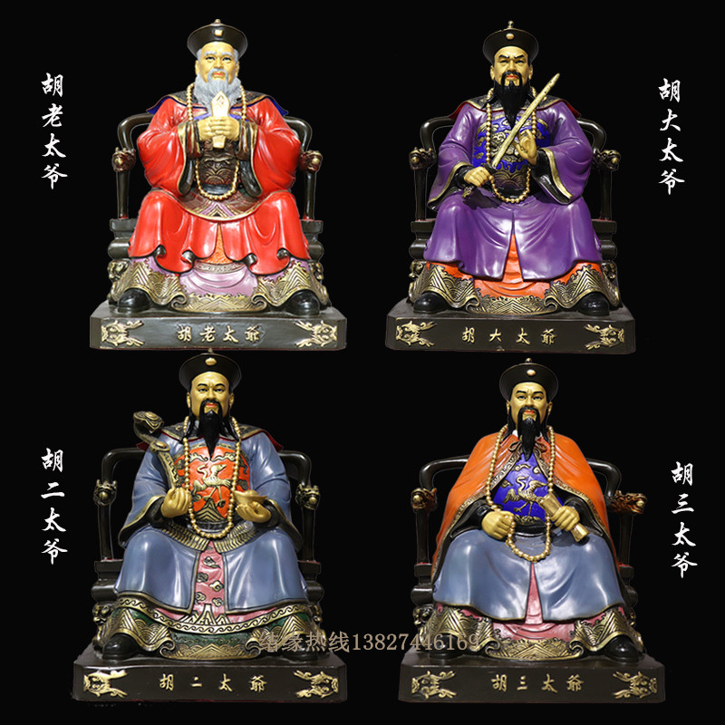 黑老太太神像黑妈妈神像汉白玉精工彩绘东北保家仙黑大仙供奉摆件