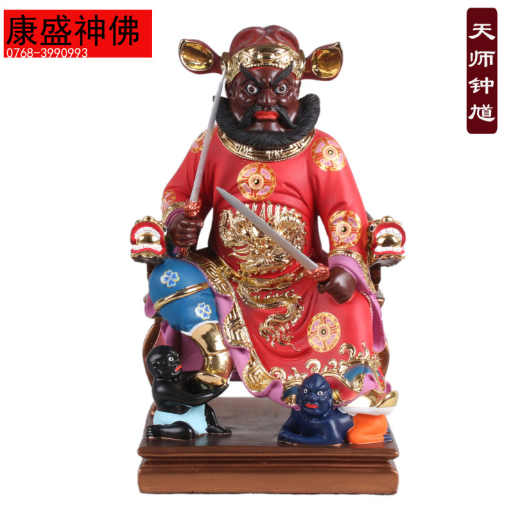 12寸鍾馗佛像 鍾馗捉鬼 鍾馗神像鎮宅辟邪保平安樹脂道教神像擺件在類目 家居飾品, 擺件中 - 來自Buy2taobao.com提供專業的淘寶代購服務