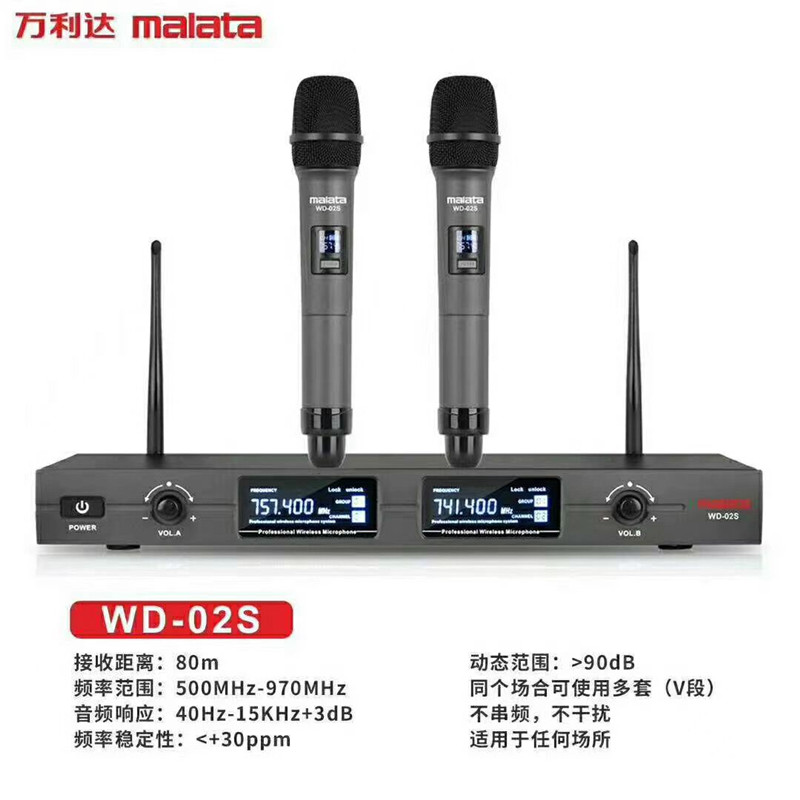 Malata/ Malata WD-02S One Trailer Two Wireless Microphones household KTV Meeting Kara OK Professional Microphonein the Audio appliances , Microphone/Microphone category - from Buy2taobao.com to provide professional Taobao agent buy service