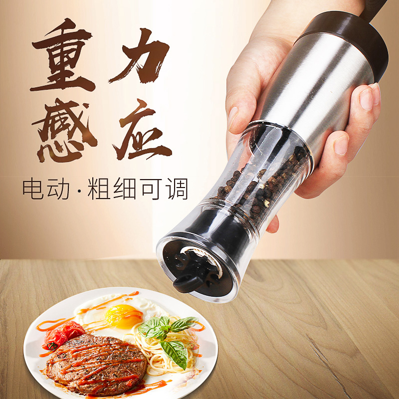 胡椒研磨器电动黑胡椒粒研磨器家用研磨瓶厨房磨胡椒粉研磨器|msdalam kategori dapur/memasak Appliances, Alat dapur/Penyimpanan dapur, botol penyimpanan/bekas penyimpanan dapur, botol perasa - dari Buy2taobao.com untuk memberikan perkhidmatan ejen Taobao profesional membeli