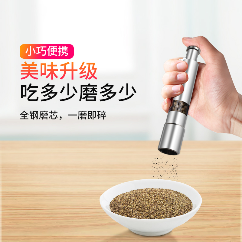 胡椒研磨器不锈钢手动按压花椒药片家用磨胡椒粉研磨C3FD-E921|msdalam kategori dapur/memasak Appliances, Alat dapur/Penyimpanan dapur, botol penyimpanan/bekas penyimpanan dapur, botol perasa - dari Buy2taobao.com untuk memberikan perkhidmatan ejen Taobao profesional membeli