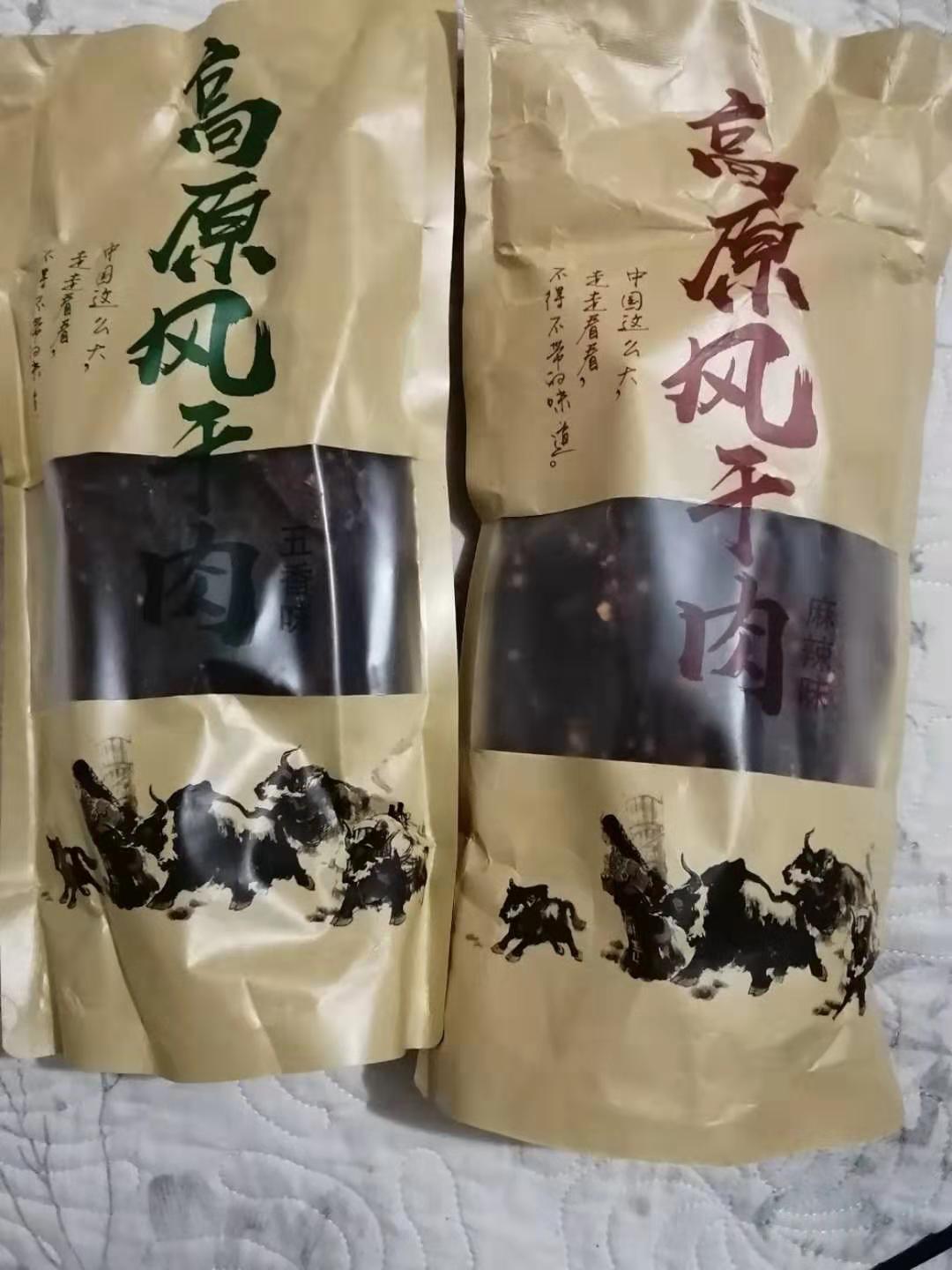 正宗青海特产散装牦牛肉干高原风干肉包邮五香麻辣手撕四川内蒙古|msdalam kategori makanan ringan/Nuts/Specialty, daging lembu tersentak-sentak/daging babi dipelihara/Lo Snek, daging lembu - dari Buy2taobao.com untuk memberikan perkhidmatan ejen Taobao profesional membeli