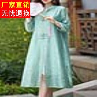 中国风防晒衣女2024新款中长款天丝外套中式薄款开衫夏季风衣外搭