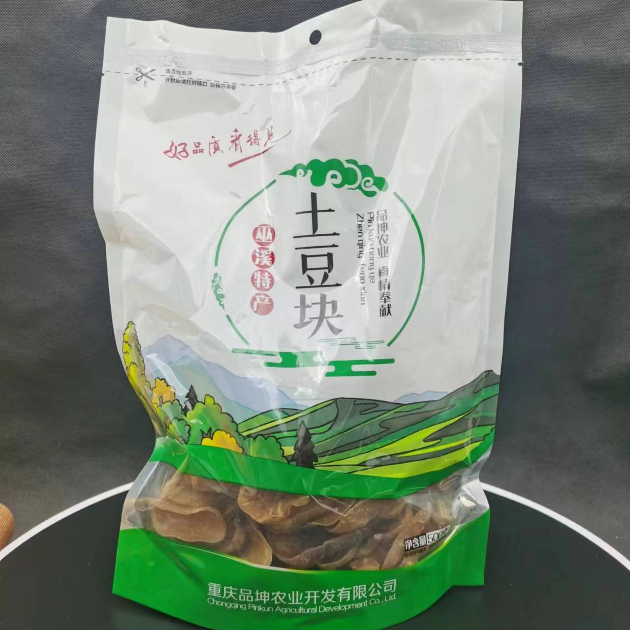 重庆巫溪土特产厚洋芋果果 盐背子干锅炖腊排厚干土豆片500g包邮