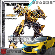 Hasbro remote control Transformers 5 toy bumblebee Optimus Prime car robot model boy