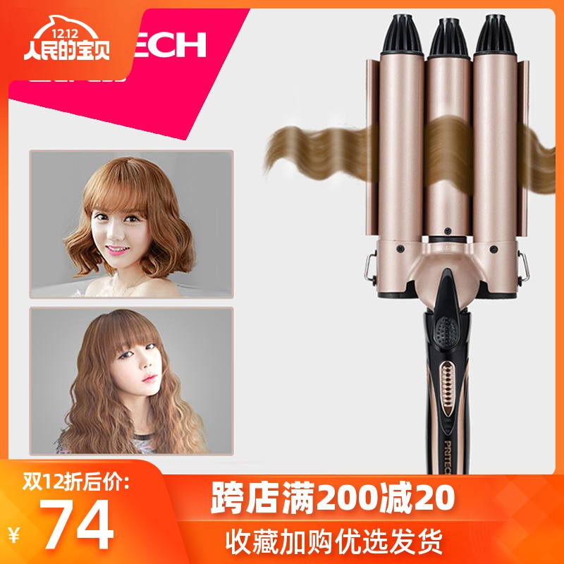 The first volume Hair stick Artifact Lazy man Butterfly Stick Big wave Cake Instant noodles Water ripples Splintin the Personal Care/Health/Massage equipment , Hair Tool , Volume/Hair straightener category - from Buy2taobao.com to provide professional Taobao agent buy service