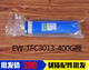 伊美EW-TFC3013-400G东丽流体膜净水器纯水机400加仑反渗透RO膜