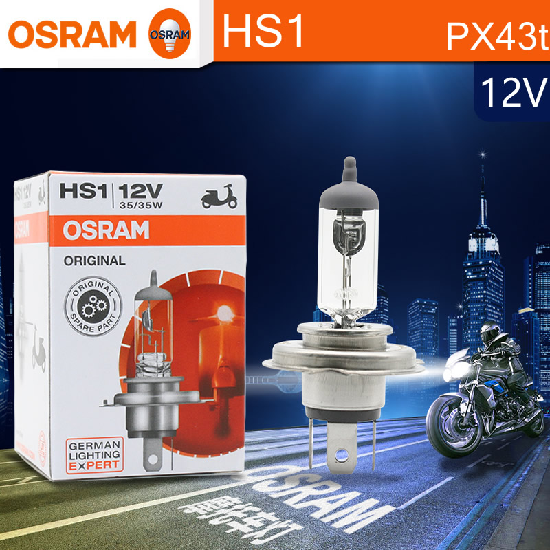 OSRAM欧司朗HS1摩托车卤素灯12V35/35W 3200K双丝远近光一体64185