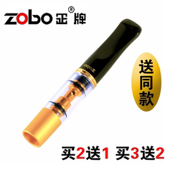 正牌烟嘴zb-053 循环型过滤可清洗金属烟嘴过滤芯器戒烟嘴包邮