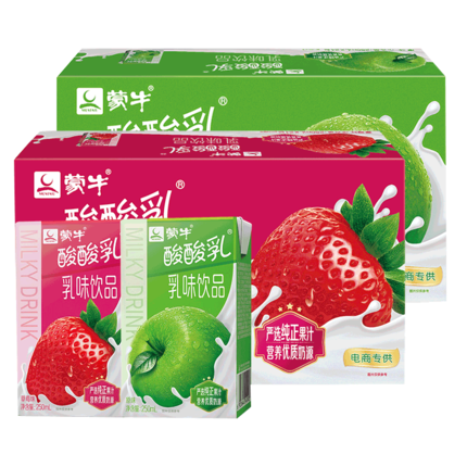 蒙牛原味酸酸乳 整箱250ml*24盒蒙牛酸酸乳草莓味原味酸酸乳 整箱