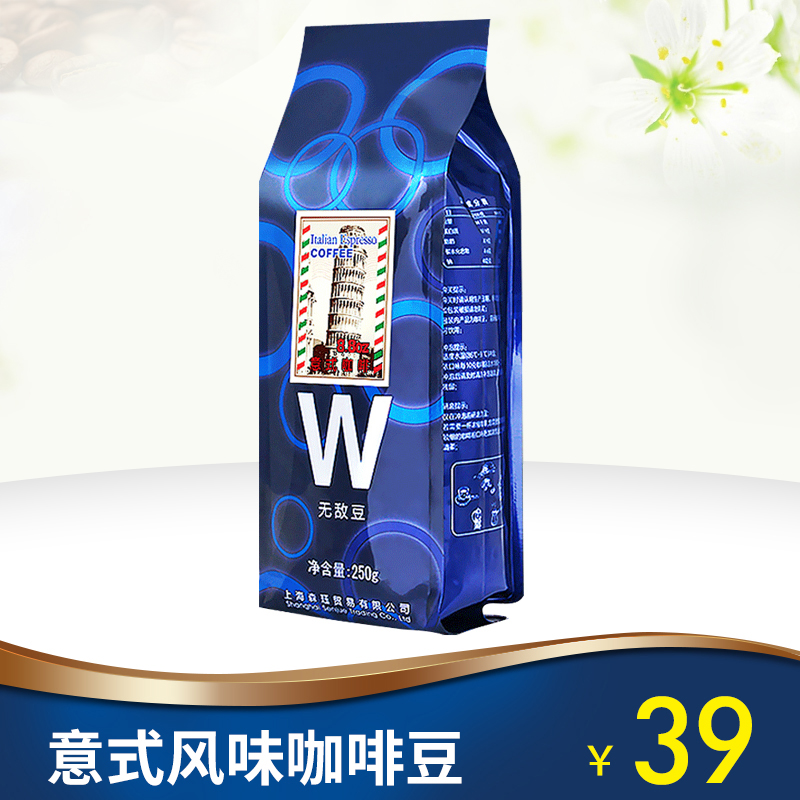 Invincible bean Yunnan baking coffee bean Shannon concentrate Italian flavor Coffee powder 250gin the Coffee/Oatmeal/Chongyin , Instant coffee/Coffee beans/Powder , Coffee beans/Powder , Coffee beans category - from Buy2taobao.com to provide professional Taobao agent buy service