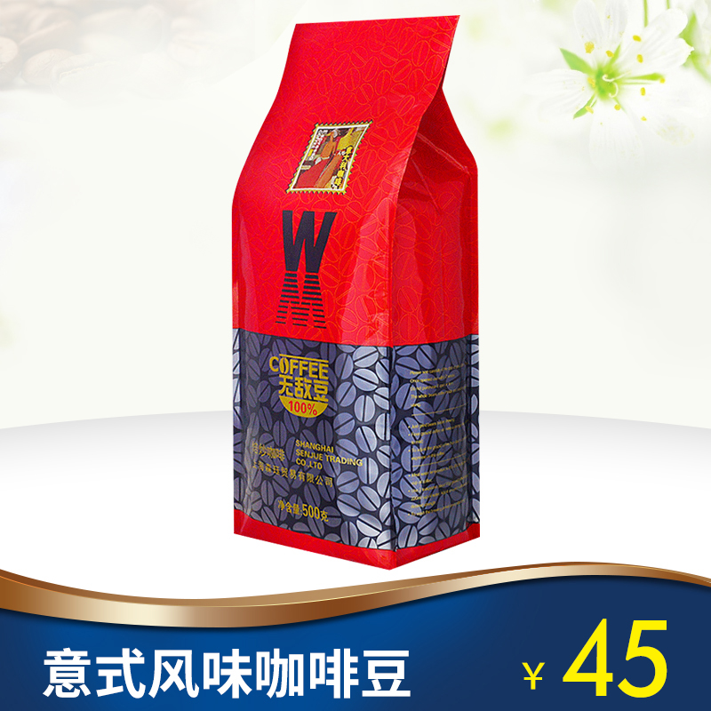豆无敌云南烘焙咖啡豆香浓浓缩意式风味可现磨咖啡粉500g在类目 咖啡/麦片/冲饮, 速溶咖啡/咖啡豆/粉, 咖啡豆/粉, 咖啡豆中 - 来自Buy2taobao.com提供专业的淘宝代购服务