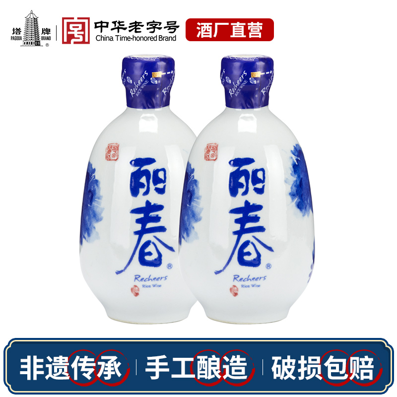 塔牌干型丽春酒375ml*2瓶装糯米酒干型黄酒绍兴产黄酒自饮