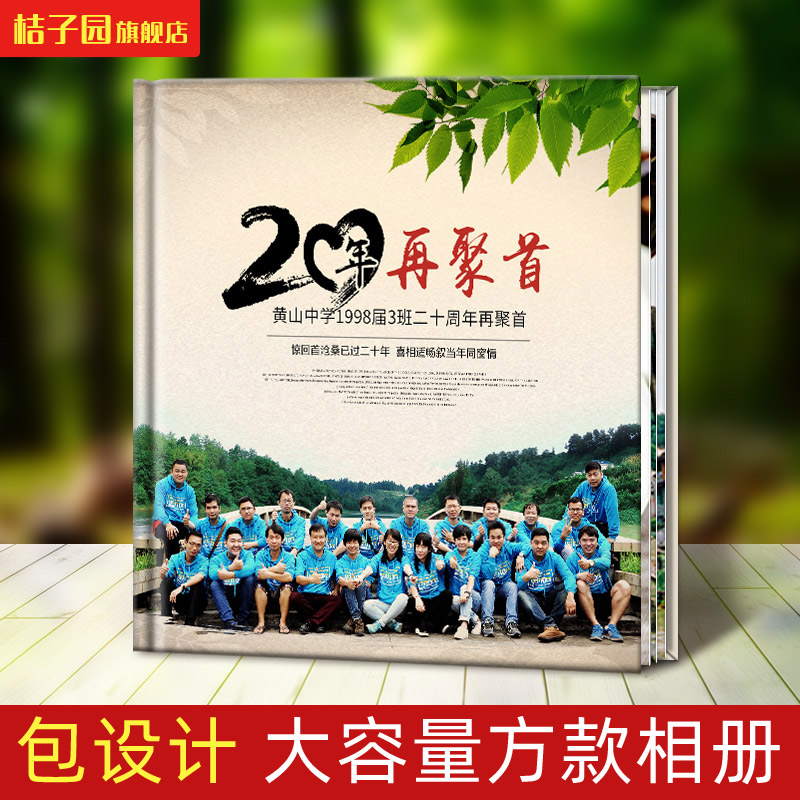 书刊画册印刷报价_公司画册印刷报价_深圳画册印刷报价