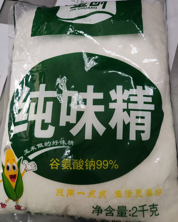 商用金创大袋纯味精99‘%2千克代