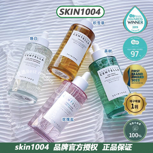 上新现货韩国skin1004马达加斯加积雪草精华新款茶树舒缓抗痘亮白