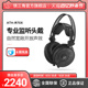 Audio Technica/铁三角 ATH-R70X 开放式监听 HIFI音乐高阻抗耳机