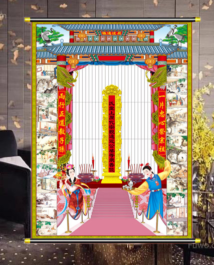 万德庄园 仙堂堂单堂布堂口 仙堂用品保家仙出马仙下方仙供奉包邮