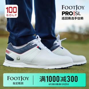 FootJoy高尔夫球鞋男全新Pro SL巡回赛球员同款男鞋FJ运动鞋