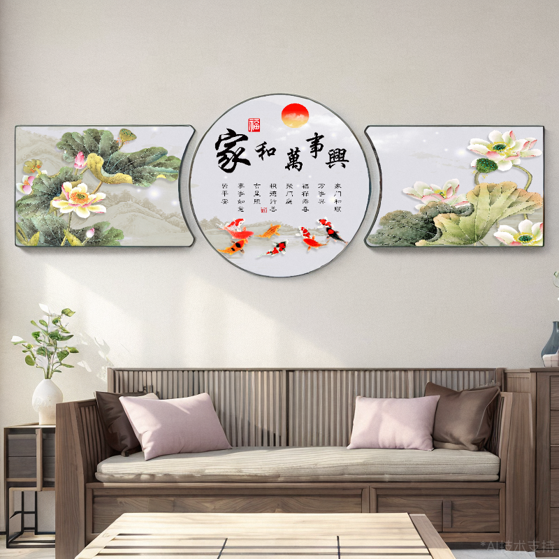 荷花鲤鱼图挂画客厅沙发背景墙装饰画新中式九鱼图三联画晶瓷壁画