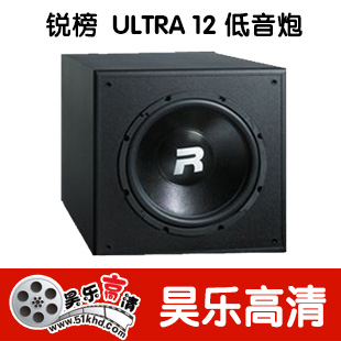 RESPOND 锐榜 ULTRA 12 有源超低音箱