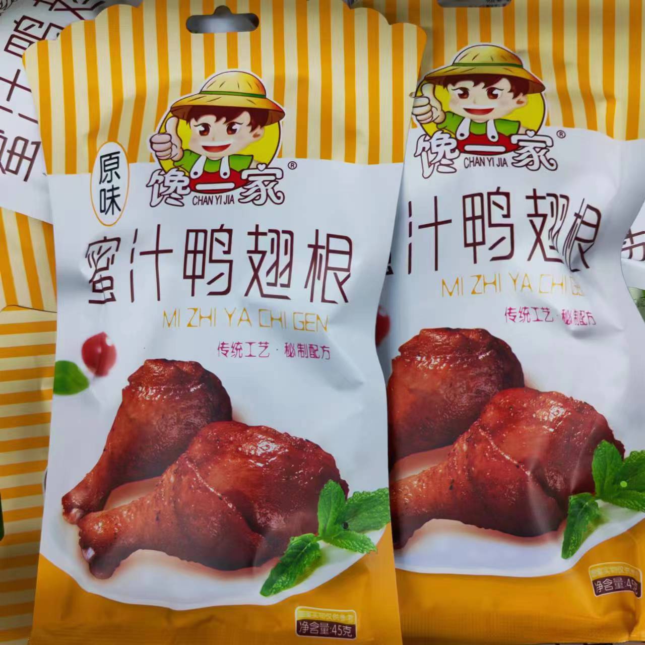 馋一家蜜汁鸭翅根45g*5包乡巴佬卤味熟食奥尔良鸭烤腿肉类零食