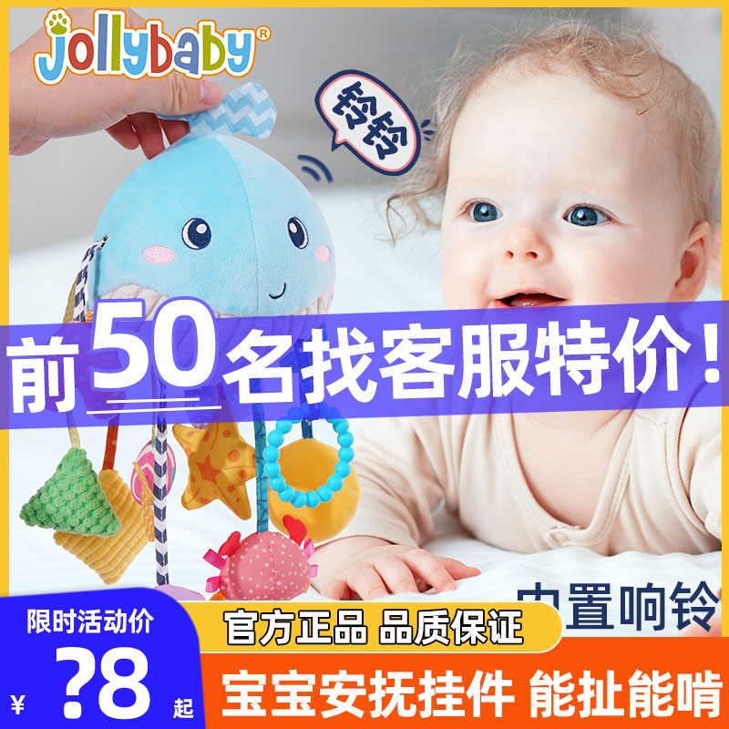 jollybaby抽抽乐婴儿车床头