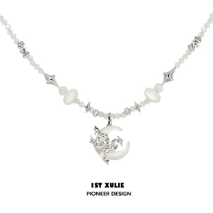 1STXULIE贝壳珍珠项链纯银小众设计高级感原创冷淡风串珠锁骨链女