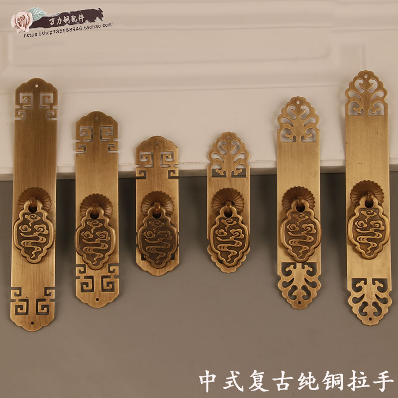 中式风格纯铜拉手榆木红木家具衣柜子橱柜鞋柜门书柜门复古铜把手