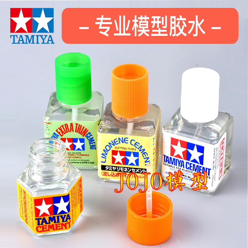 田宫 87038 87003/87038/87012白盖 橙盖 绿盖 速干溜缝无缝胶水在类目 模玩/动漫/周边/cos/桌游, 模型制作工具/辅料耗材中 - 来自Buy2taobao.com提供专业的淘宝代购服务