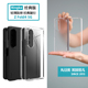 韩国Ringke折叠手机壳适用三星Z Fold4透明超薄W23保护套新款硬壳