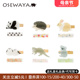 OSEWAYA发卡日系可爱小动物侧边刘海对夹发量少的发饰宝宝鸭嘴夹