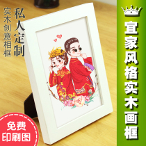 创意实木相框独特时尚个性原木相架家居装饰原木相框宜家风格礼品