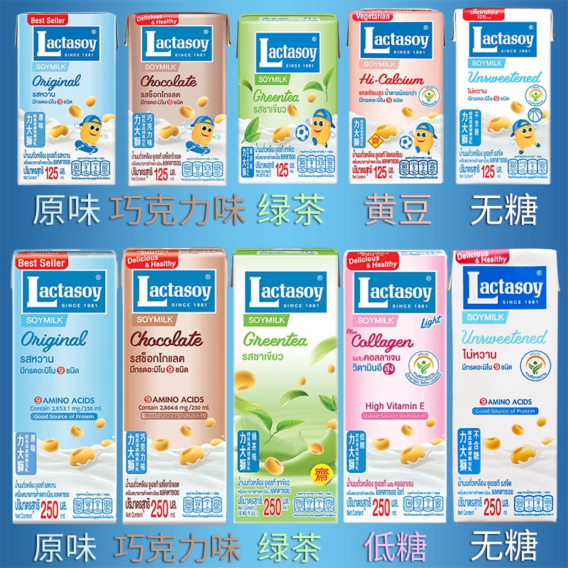 【可混合】泰国进口力大狮豆奶24盒