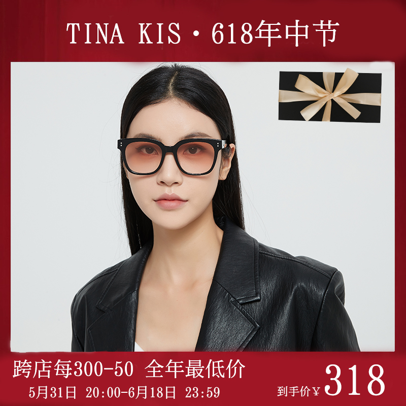 Tina Kis渐变腮红墨镜女2024新款近视墨镜防紫外线防晒高级感大脸