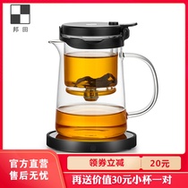 Bangtian elegant cup teapot can be disassembled and washed all glass liner office simple tea maker household tea set