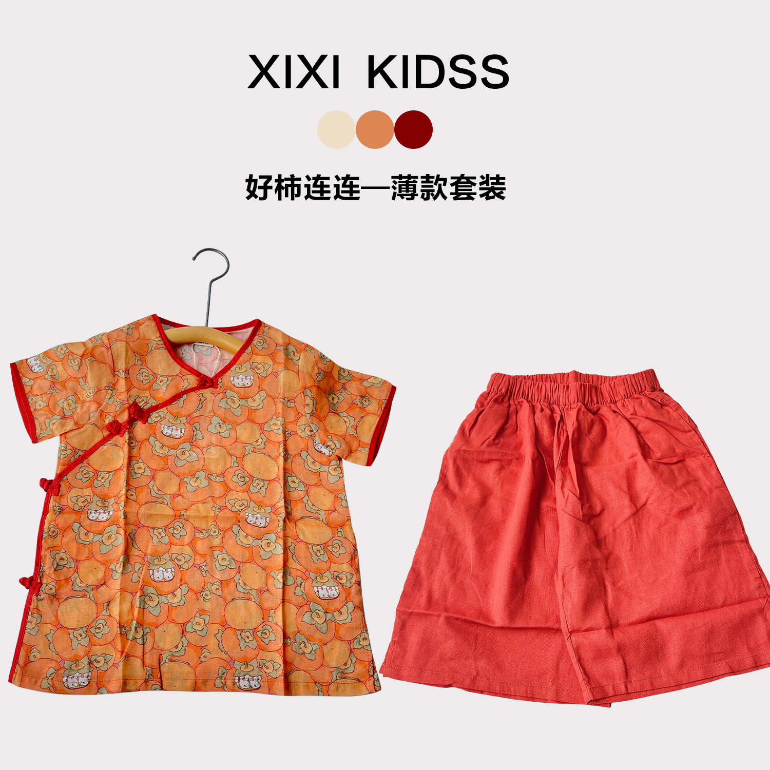 女童汉服套装女宝宝夏季薄款小女孩短袖唐装古装超仙儿童演出服礼